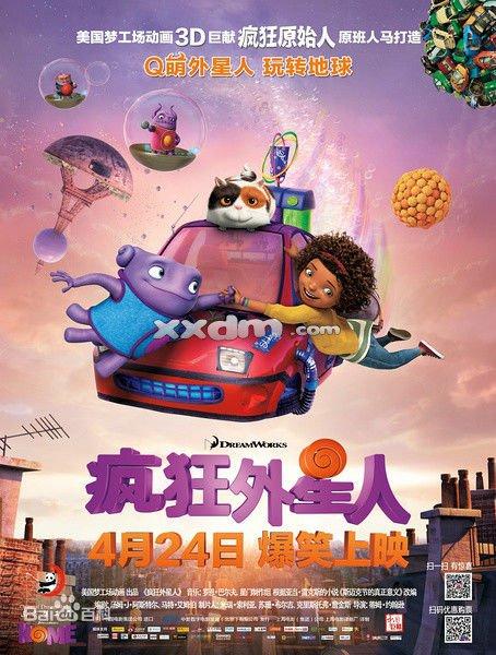 冰岛驾照怎么制作